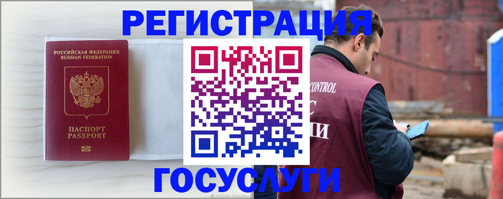 найти адрес прописки в Звенигороде